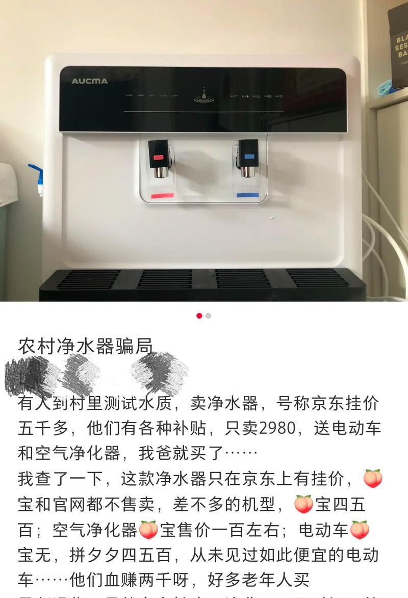 澳門今晚開什么號(hào)和凈水器騙局曝光與凈水器騙局曝光了嗎