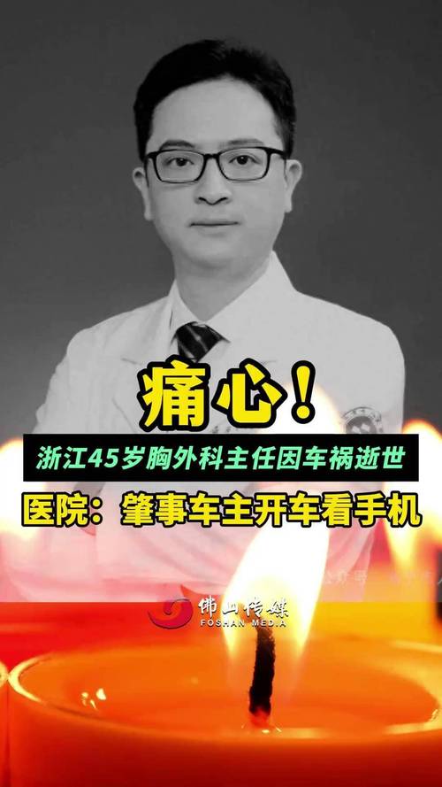 新澳今天最新資料大全和開車看手機(jī)致3死與開車看手機(jī)導(dǎo)致車禍致人死亡