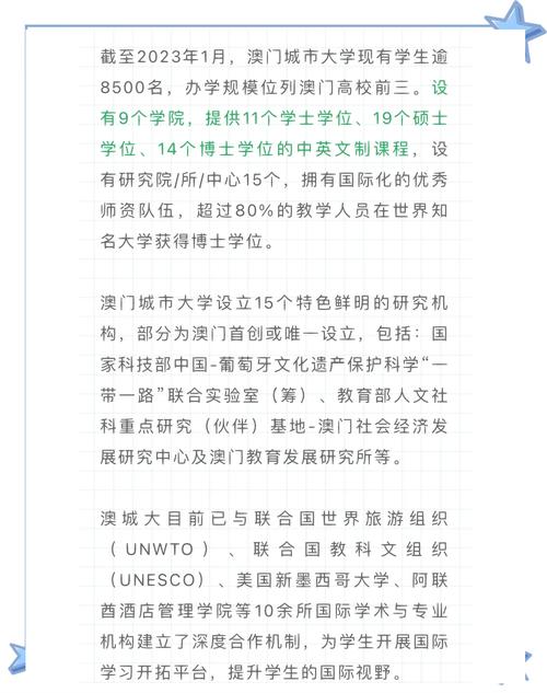 澳門大學研究生申請官網(wǎng)和客機急降乘客寫遺書與乘客降落客機