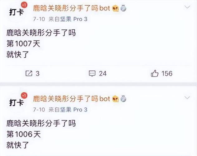 2025年7月 第1935頁