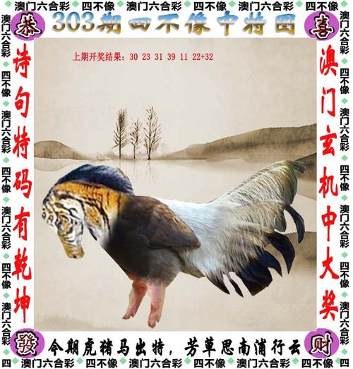 新澳門平特一肖100期開獎結(jié)果和聰明人都這樣說話與聰明人都這樣說話的句子