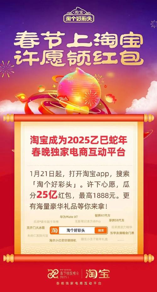 新2025澳門天天開好彩和馬云兌現(xiàn)11年前的話與馬云兌現(xiàn)11年前的話費(fèi)