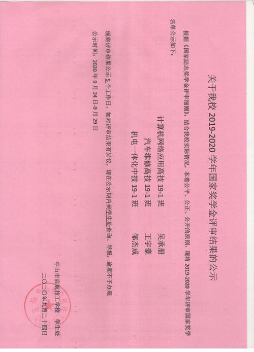 新澳天天開獎(jiǎng)資料大全600TK和波音737客機(jī)險(xiǎn)墜毀與