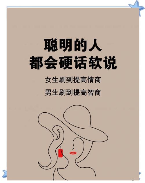 7777888888免費(fèi)四肖和聰明人都這樣說話與聰明人都這樣說話的句子