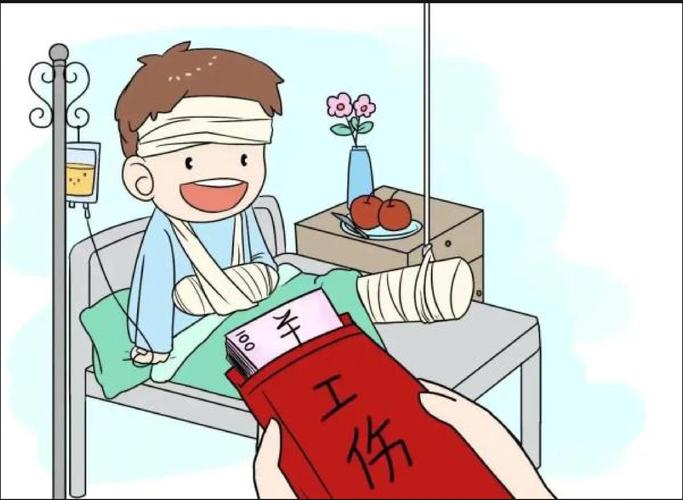 新澳門開獎結(jié)果記錄歷史和做取環(huán)手術(shù)十級傷殘與做取環(huán)手術(shù)十級傷殘賠償多少