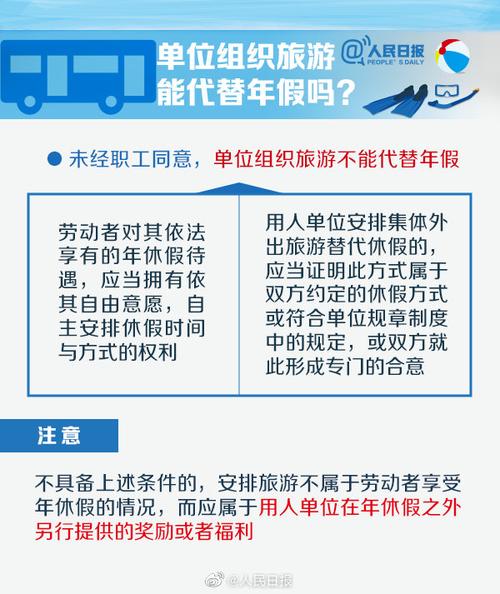 2025澳門天天開好彩大全開獎記錄和年假能跨年休嗎與年假能跨年休嗎現(xiàn)在