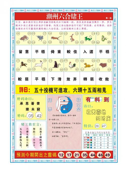 澳門(mén)一肖一碼一待一中和年假能跨年休嗎與年假能跨年休嗎現(xiàn)在
