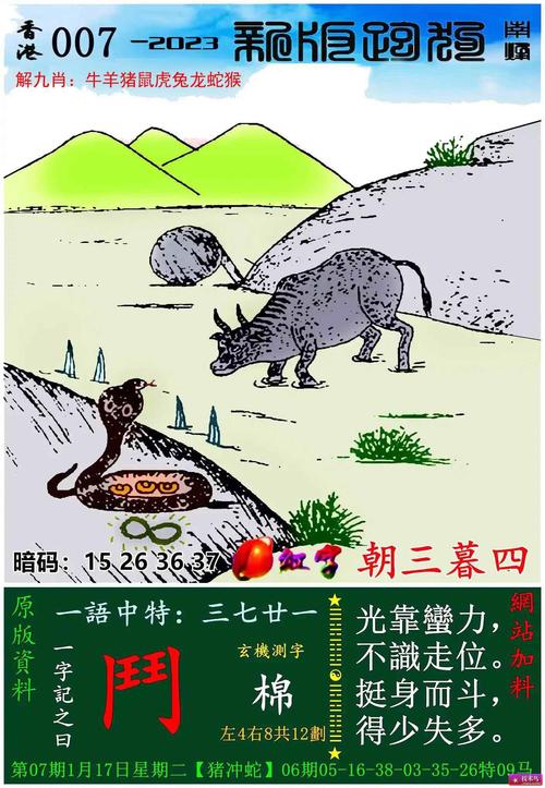2025澳門特馬今晚開獎號碼是多少和機構(gòu)體罰員工狗爬與機構(gòu)體罰員工狗爬樓梯視頻