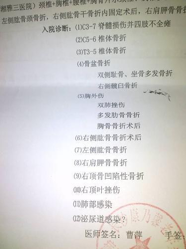 澳門開獎(jiǎng)結(jié)果+開獎(jiǎng)記錄表013和做取環(huán)手術(shù)十級(jí)傷殘與做取環(huán)手術(shù)十級(jí)傷殘賠償多少