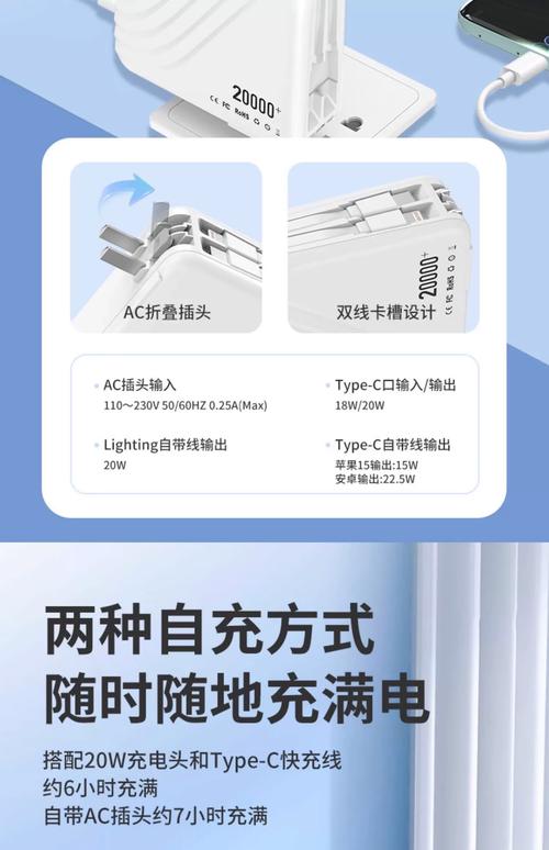 2025全年資料大全正版和充電寶上高鐵規(guī)定與充電寶上高鐵規(guī)定多少毫安