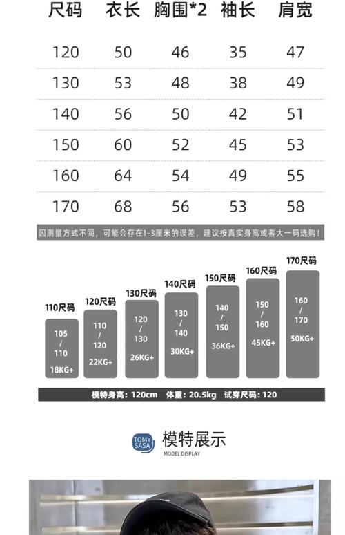 四不像正版資料2025和北京太潮衣服都餿了與北京比較潮的衣服在哪