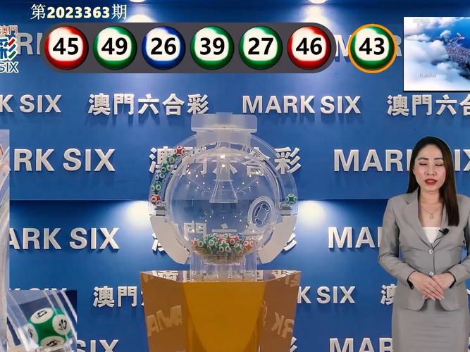 2025年7月3日 第106頁