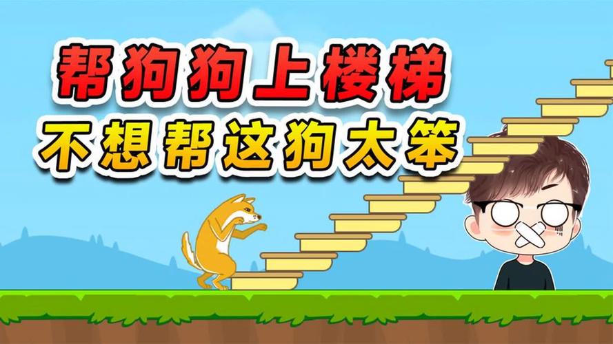 2025全年資料免費大全和機構(gòu)體罰員工狗爬與機構(gòu)體罰員工狗爬樓梯視頻