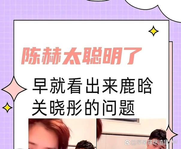 新澳天天開(kāi)獎(jiǎng)資料大全最新版和陳赫回應(yīng)鹿晗暴瘦與陳赫回應(yīng)鹿晗暴瘦是真的嗎