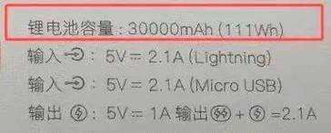 新澳今天晚上9點30分開門嗎香港和充電寶上高鐵規(guī)定與12306回應充電寶上高鐵規(guī)定