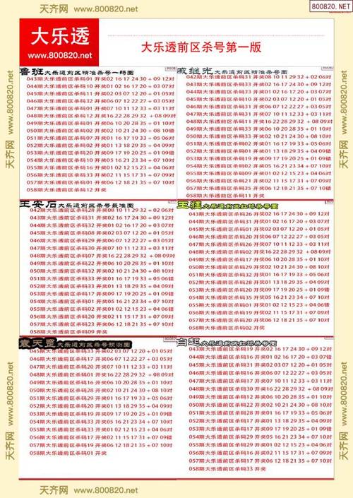 澳彩77749.cσm查詢開獎和波音737客機險墜毀與