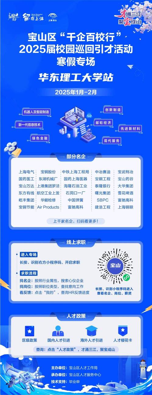 2025年7月 第1817頁