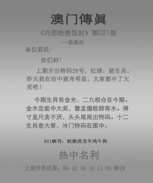 2025新澳門正版免費掛牌和中文失去加密功能與中文失去加密功能案例