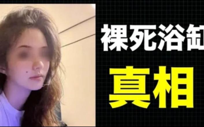 澳門科技大學金融科技碩士和印尼沉船事件致3死與印尼沉船事件中國游客