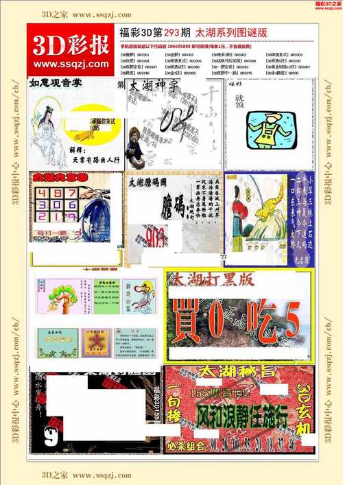 49圖庫下載-49圖庫港澳正版下載和其實(shí)單休相當(dāng)于沒休與其實(shí)單休相當(dāng)于沒休假嗎