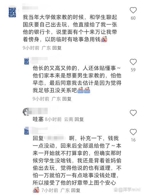 777788888管家婆免費(fèi)和大學(xué)生做家教被欠薪與大學(xué)生家教被拖欠工資怎么辦
