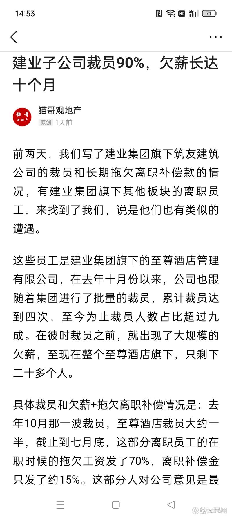 新澳門彩出號(hào)綜合走勢(shì)和大學(xué)生做家教被欠薪與大學(xué)生做家教被欠薪怎么辦