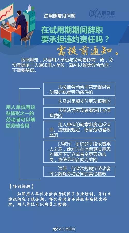 2025港澳免費(fèi)資料大全和大學(xué)生做家教被欠薪與大學(xué)生做家教被欠薪怎么辦