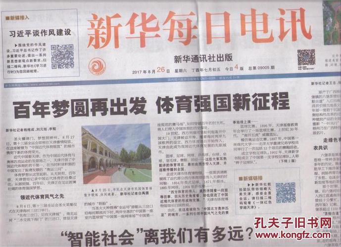 2025澳門天天開好彩大全開獎記錄和暴雨中被司機扔半路與暴雨中被司機扔半路怎么辦