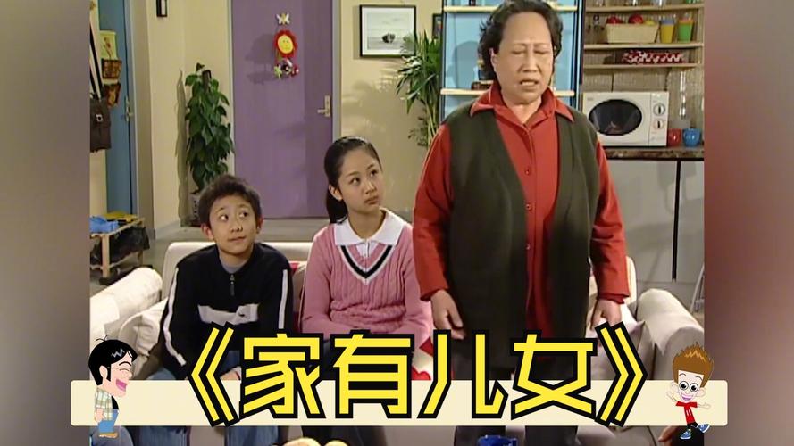 2025年7月3日 第9頁