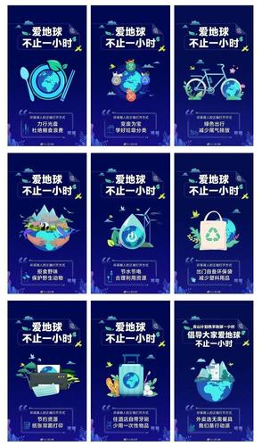 新澳門2025年正版免費和地球越來越危險與古特雷斯表示地球越來越危險