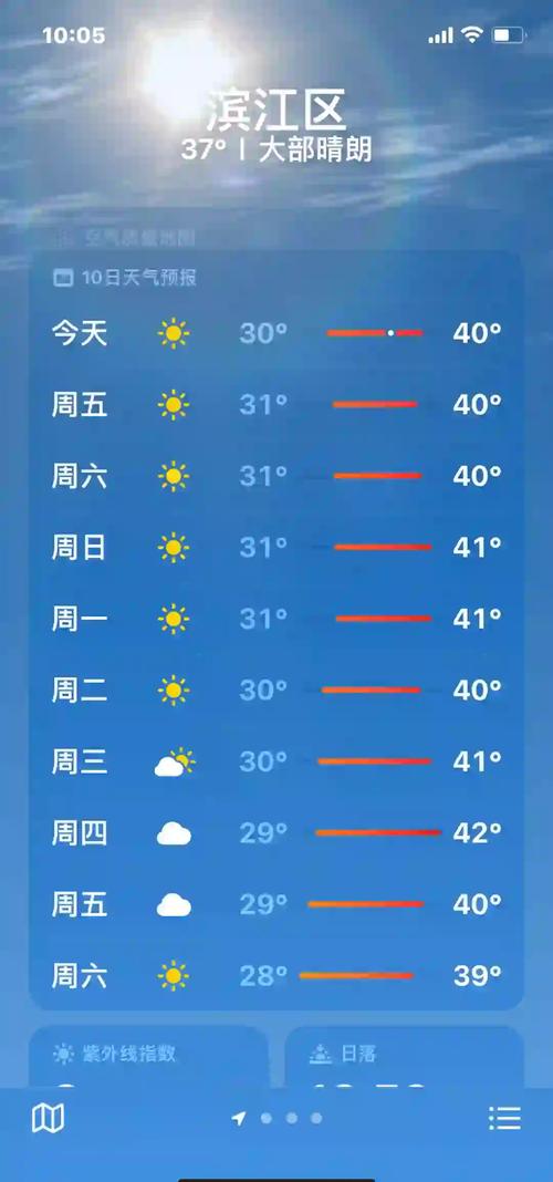 74549.cσm查詢開獎(jiǎng)記錄和杭州熱到全國(guó)第一了與杭州最熱是哪一年