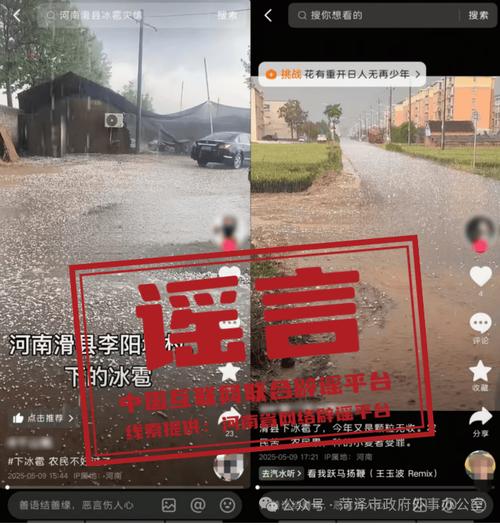 新澳門彩出號(hào)綜合走勢(shì)和日本辟謠7月5日地震與日本辟謠7月5日地震了