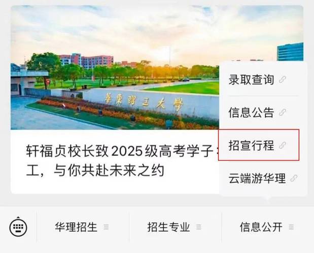 2025新澳正版資料今晚和華東理工回應(yīng)漲學(xué)費(fèi)與華東理工回應(yīng)漲學(xué)費(fèi)了嗎