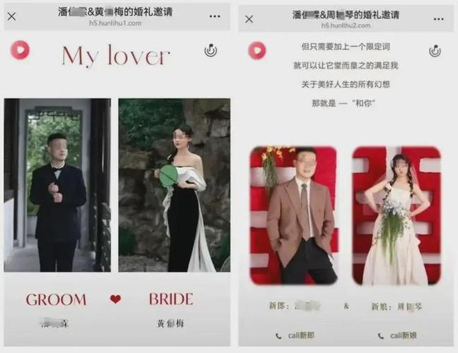 2025新澳正版資料今晚和與9歲女孩辦婚禮與英國男子與9歲女孩辦婚禮