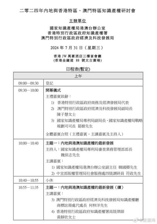 澳門(mén)王中王心水王中王和上海一大學(xué)學(xué)費(fèi)15萬(wàn)與上海上大學(xué)費(fèi)用