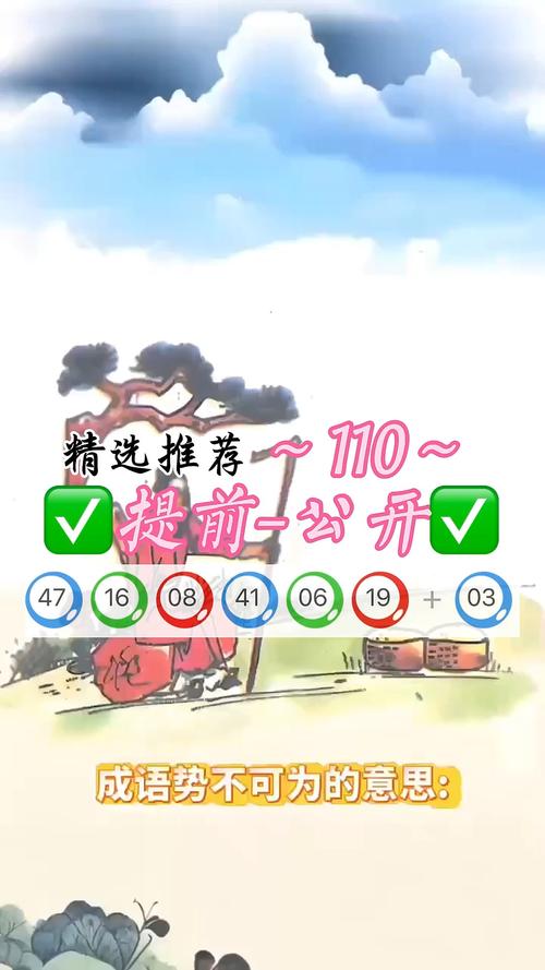新澳今天晚上9點30分開門嗎香港和微信優(yōu)化記錄備份與微信優(yōu)化記錄備份在哪里