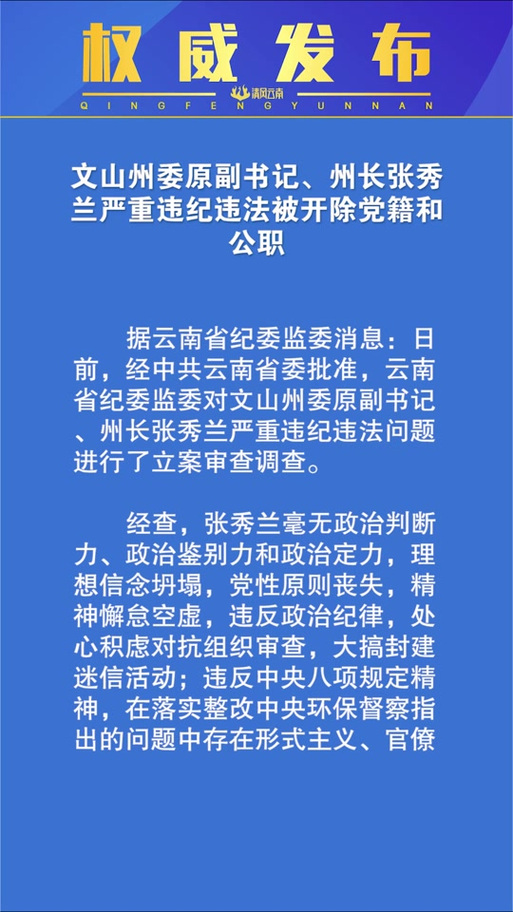 新澳門(mén)2025天天開(kāi)好彩和俄海軍副司令陣亡與俄海軍副司令陣亡名單