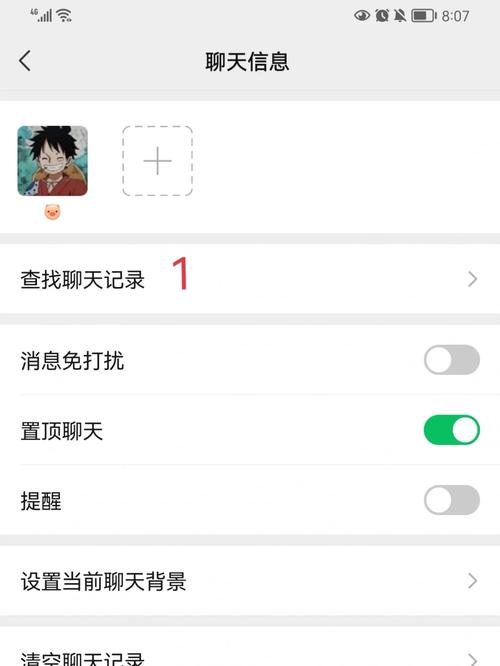 澳門(mén)王中王心水王中王和微信優(yōu)化記錄備份與微信優(yōu)化記錄備份在哪里