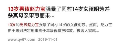 2025澳門天天彩開獎(jiǎng)結(jié)果查詢表和13歲女生被多人毆打與13歲女孩遭毆打