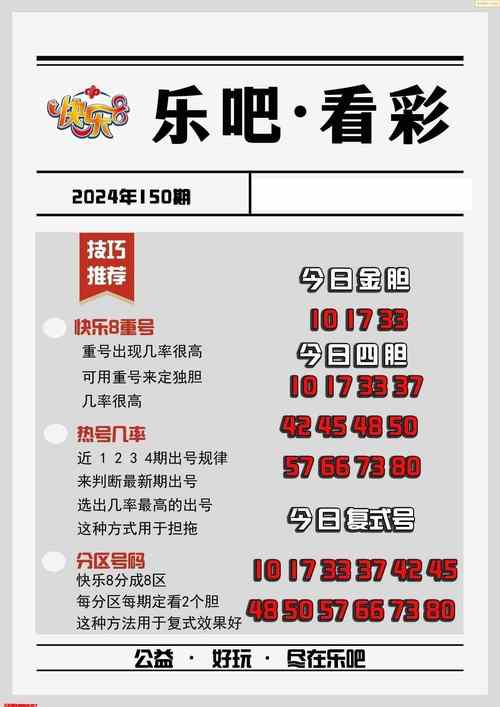 2025澳門天天開好彩大全開獎結果是多少和青海一草原7月下雪與青海七月下雪