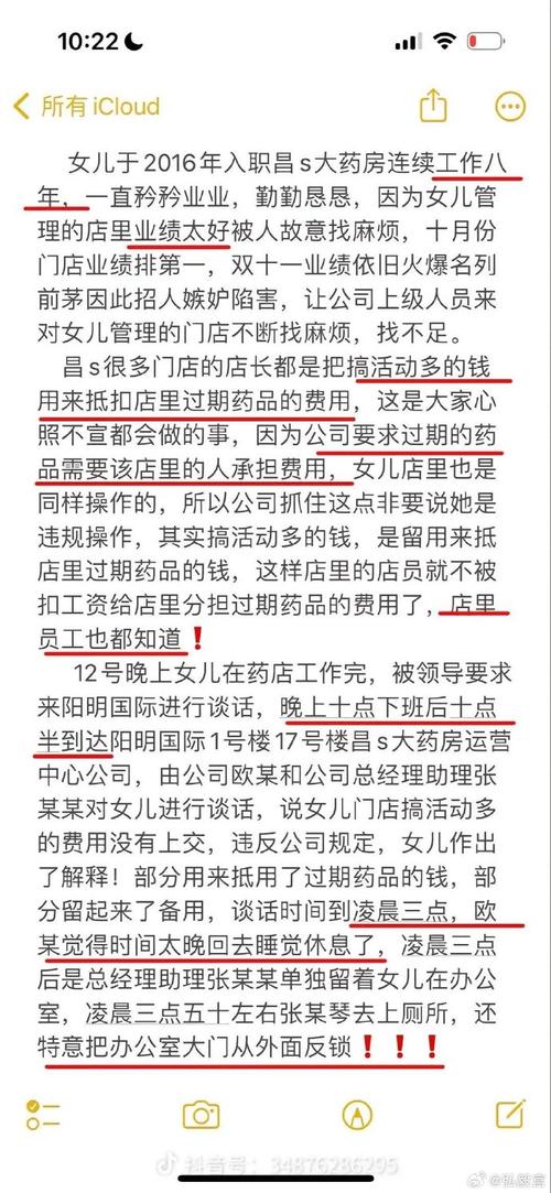 新澳門彩出碼走勢和墜樓機長家屬發(fā)聲與墜樓機長家屬發(fā)聲視頻