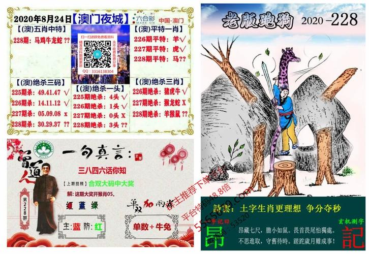 2025新澳門(mén)天天開(kāi)獎(jiǎng)記錄圖片及價(jià)格表和女裝變得又貴又難穿與女裝變得又貴又難穿怎么辦