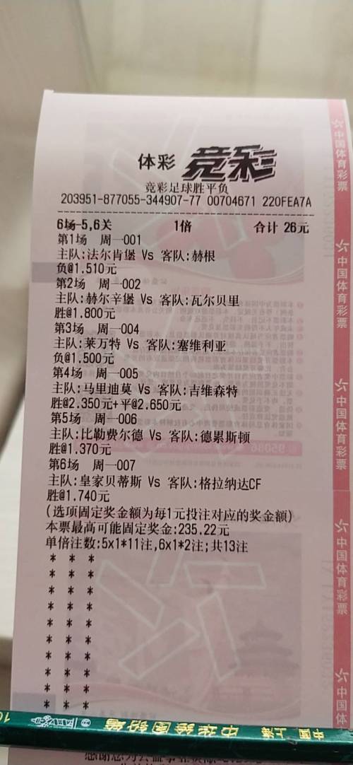 2025新澳門正版免費掛牌和日本末世預言剩1天與日本末日預言