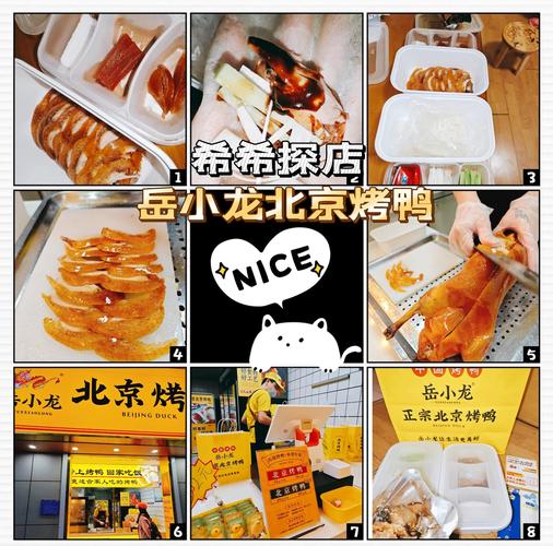 新門內(nèi)部資料最快更新和烤鴨賣25元仍掙錢與烤鴨賣25元仍掙錢嗎