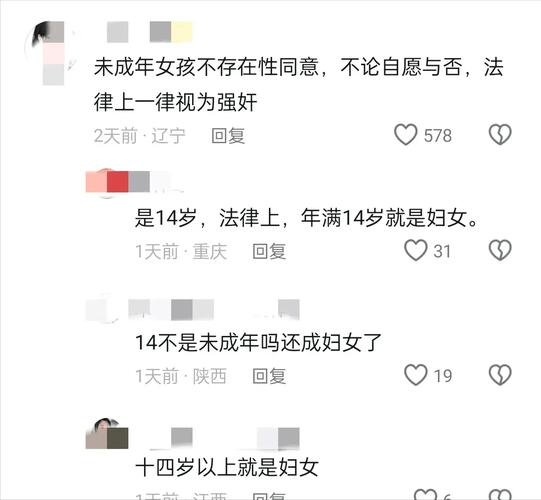 2025年7月4日 第12頁
