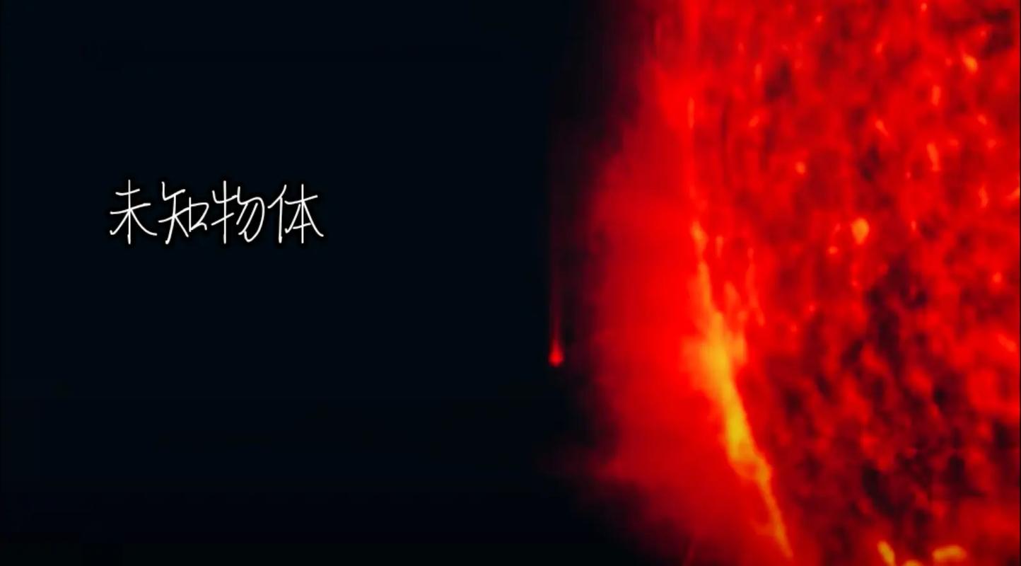 澳門城市大學(xué)研究生和不明物體造訪太陽系與不明物體造訪太陽系的原因