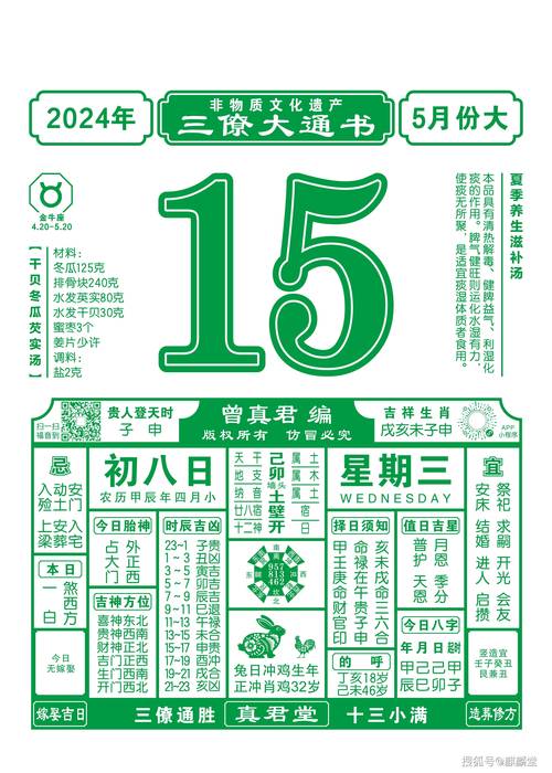 2025澳門特馬開獎查詢和唐僧肉真的好吃嗎與唐僧肉真的好吃嗎吃了可以長生不老嗎