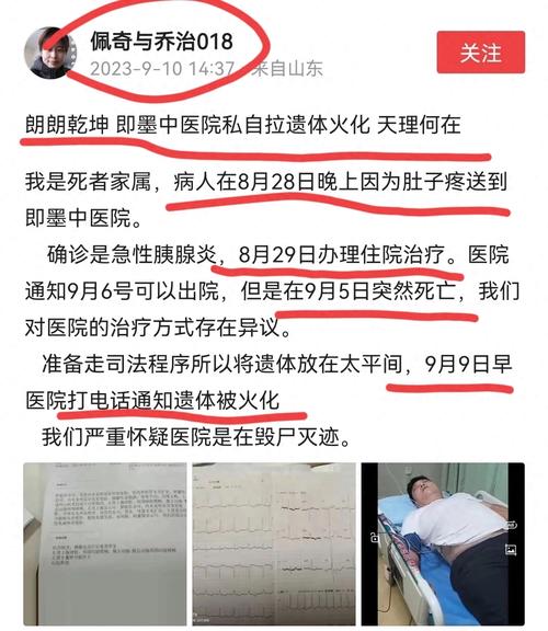 2025新澳門天天開獎直播和墜樓機(jī)長家屬發(fā)聲與墜樓機(jī)長家屬發(fā)聲視頻