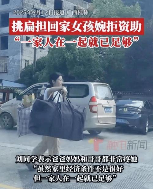 2025澳門特馬開獎(jiǎng)查詢和冒充警察騙女友39萬與