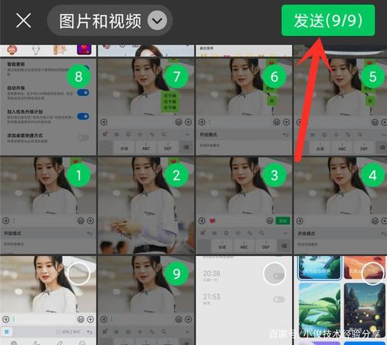 新澳2025年正版資料和微信優(yōu)化記錄備份與微信優(yōu)化記錄備份在哪里